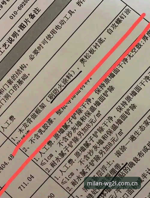 7个关键点吃透年度革新版米兰MILAN安卓app安装评测，从下载到实战避坑指南